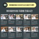 해아림 한의원 | 대인기피증 사회불안장애의 주요 증상은 무엇인가요?