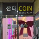 매니아 노래연습장 네이버블로그