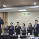 안양농협.이사 당선자. 이미지