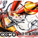 애정입시학원 이미지