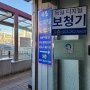 독일디지탈보청기