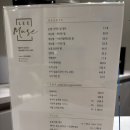 나성동_나릿재202동건너편 | [나성동] 나성동 속눈썹펌 맛집 &#39;리뮤즈뷰티&#39;