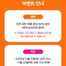 던킨하남중앙