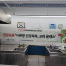 에이셰프직업전문학교