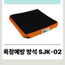 바른의료기 네이버블로그