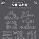 제주의삶