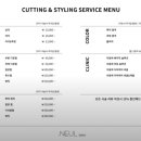 늘 살롱(,NEUL salon)