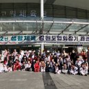 조양도장(태권도장) 이미지