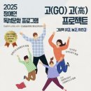 도봉아이나라도서관 이미지