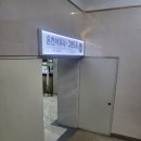 엘에프에스(주)수안보상록호텔점 | ♨️ 수안보 상록호텔 온천: 피부미용에 좋은 한국 최고의 온천