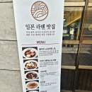 삼미당 송도점 이미지