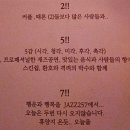257 이미지