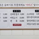 순배순대국 - 금천구 가산디지털1로 181 | 순배순대국