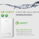 대풍엘피지가스 네이버블로그