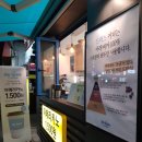 드릭스커피