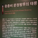 5월26일(일)태릉,강릉,제명호수산책 트레킹~ 이미지