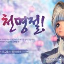 천명 이미지