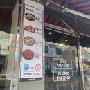 니하오마라탕 신장점 이미지