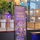 완미족발 동두천지행역점