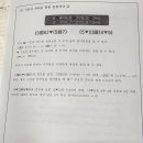 초등수학지도사1급(자격증) 네이버블로그