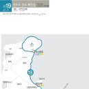 19코스 이미지
