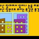 와이낫영어학원 이미지