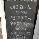 푼푼커피