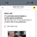 쏘;스윗케이크