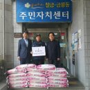 칠금.금릉동주민센터 이미지