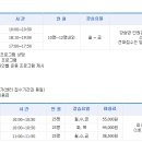 해동이국민체육센터 수영장 이미지