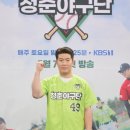청춘버거 이미지