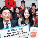 사람과 이야기,,,착한가게 2200곳 넘었다. 이미지