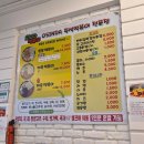 뚝불즉석떡볶이 이미지