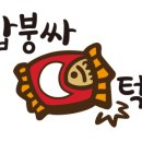 따옴컴퍼니 이미지