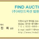 동구릉로6번길9 이미지