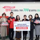 경상남도가족센터 경남도민일보