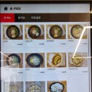 모어샌드위치n샐러드 다대점 | 울산 언양 탄탄면사부 신메뉴 고기국수 후기