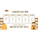 개인과외교습소 - 이천시 서희로71번길 15 | 개인과외교습소