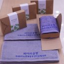 하례2리농촌체험휴양마을 이미지