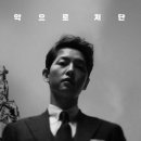 (주)위드인푸드