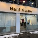 나니쌀롱 이미지