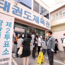 으뜸태권도체육관