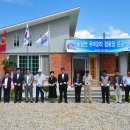 무이2리경로당 이미지