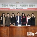 불당유적공원 이미지