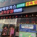 브라보블랙앵거스 - 12440 | 브라보블랙앵거스