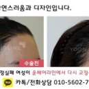 탑헤어라인 - 강진군 | 탑헤어라인
