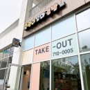 김밥호랭이 이미지