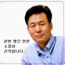 청실두꺼비공인중개사사무소 이미지