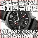 수원중고명품판다 네이버블로그
