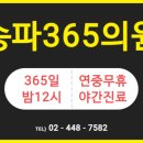 봄이비인후과의원 네이버블로그